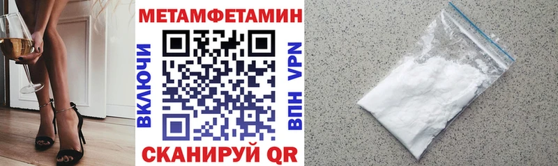 как найти закладки  Чудово  мега ССЫЛКА  Амфетамин 98% 