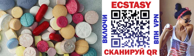 где найти наркотики  Чудово  блэк спрут ссылка  ЭКСТАЗИ Cube 
