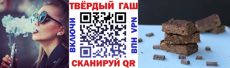 ГАШИШ гашик  гидра зеркало  Чудово 