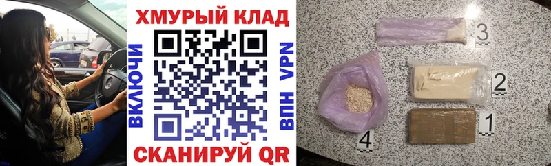 ГЕРОИН хмурый  Чудово 