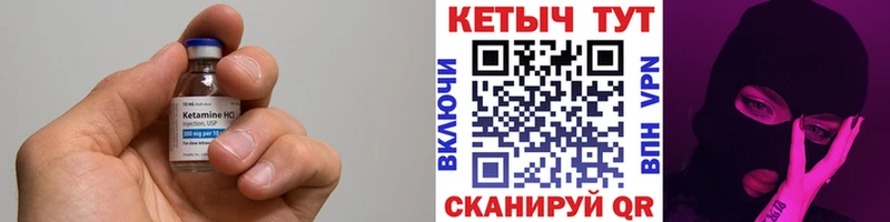ОМГ ОМГ зеркало  где найти наркотики  Чудово  КЕТАМИН ketamine 