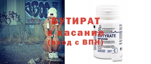 марихуана Белокуриха