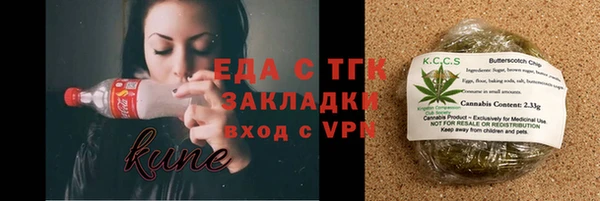 марихуана Белокуриха