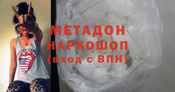 дурь Беломорск