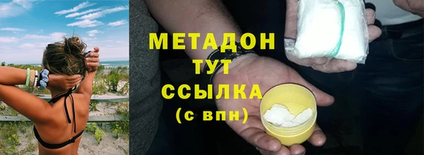 марихуана Белокуриха