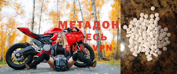 дурь Беломорск