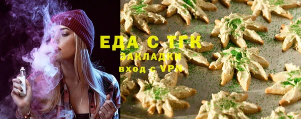 мет Белоозёрский