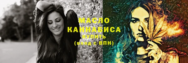 мет Белоозёрский