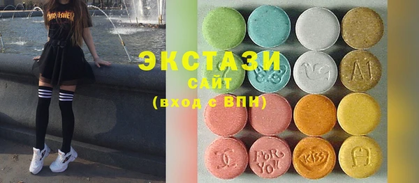 марихуана Белокуриха