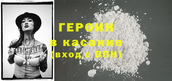 дурь Беломорск