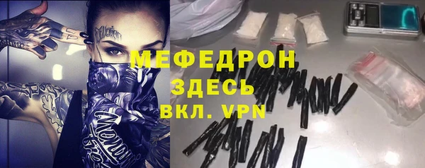 мет Белоозёрский