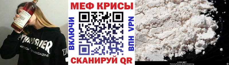 где купить   MEGA вход  МЯУ-МЯУ мука  Чудово 
