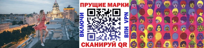 MEGA ONION  Чудово  Марки 25I-NBOMe 1500мкг 